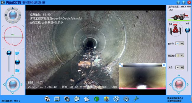 乐平管道CCTV检测专家-炜誉市政工程有限公司