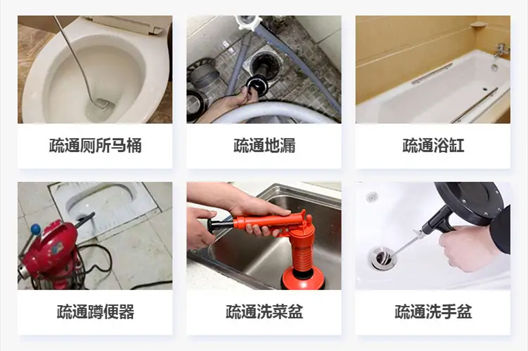 乐平下水道疏通电话【管道疏通】24h专业上门服务