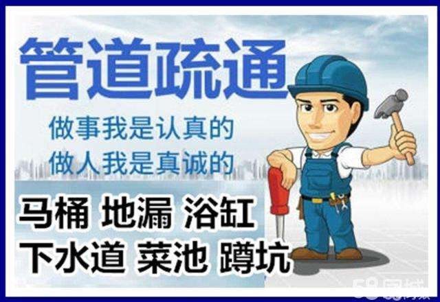 乐平疏通马桶注意事项有哪些